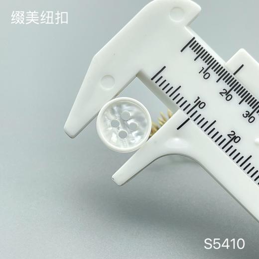 S5410(整包购买) 商品图5