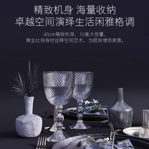 卡萨帝 （Casarte）洗碗机 CYW10128BKU1 商品图10