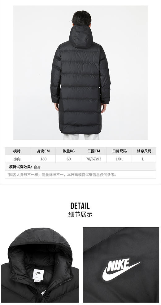 耐克（NIKE） 官方舰店羽绒服男士冬季 2022新款运动服户DV1134-259/DV1134-010 商品图1