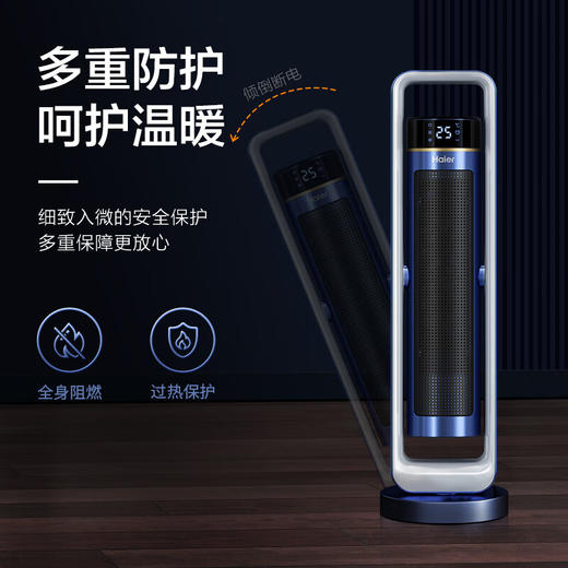海尔 Haier 取暖器家用暖风机石墨烯速热电暖风浴室热风机电暖气立式省电卧室办公室烤火炉 遥控款HNF-S2217A 商品图8