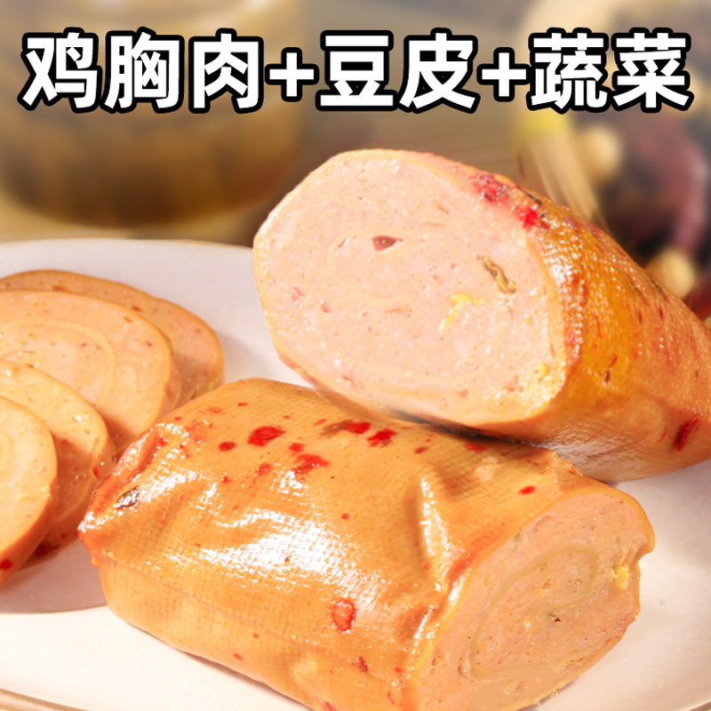 新人复购礼昔日印象豆皮肉卷50g鸡胸肉卷肠高蛋白即食低肉脂代餐减零食轻食品昔日印象