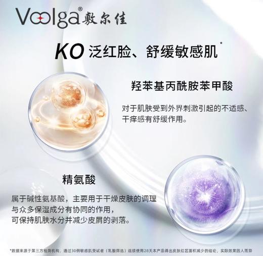 敷尔佳B5舒缓修复面膜 商品图3