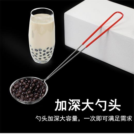红柄珍珠奶茶漏勺小号/大号 粉圆椰果勺 火锅漏勺线漏奶茶店用品 商品图1
