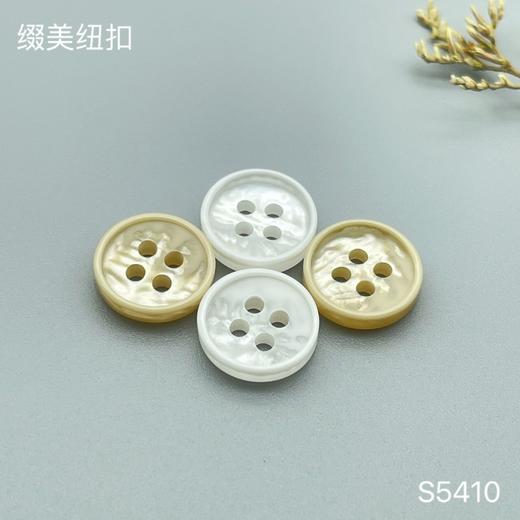 S5410(整包购买) 商品图0