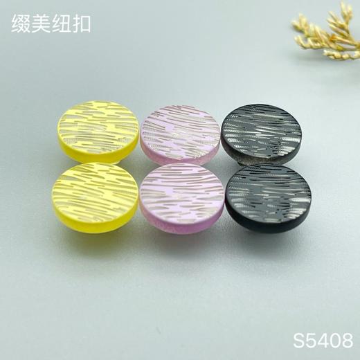 S5408(整包购买) 商品图0