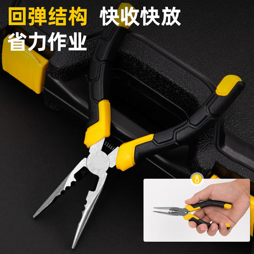 得力多功能尖嘴钳铬钒钢 商品图2
