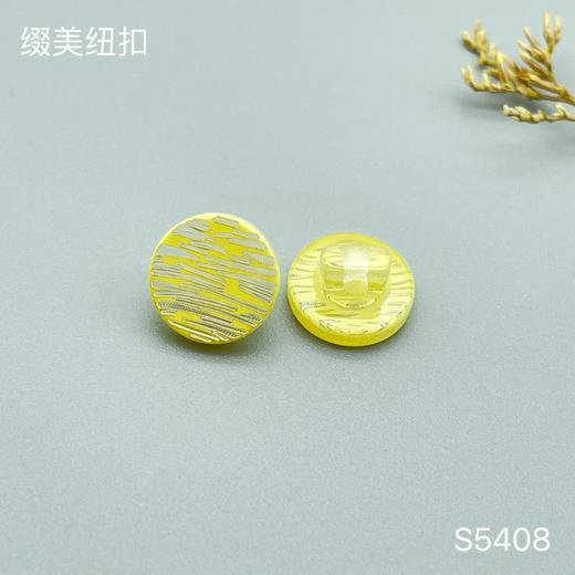 S5408(整包购买) 商品图1