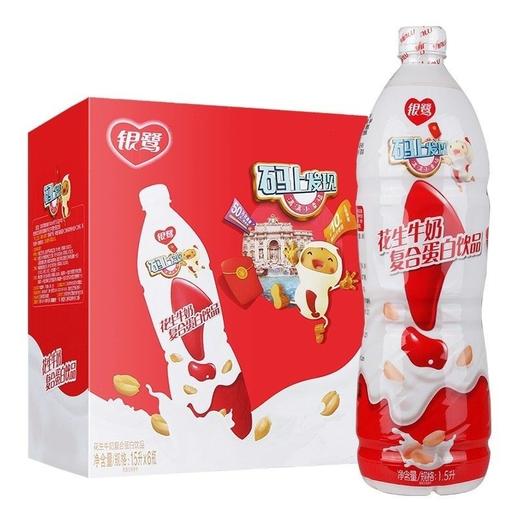 【批发】银鹭花生牛奶复合蛋白饮料1.5L*6瓶整箱 商品图0