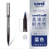 日本进口uni三菱UB-155直液式走珠笔0.5mm商务耐水性签字笔学生中性笔uniball笔黑红蓝文具用品商务办公黑色签字笔ub155水笔 商品缩略图12