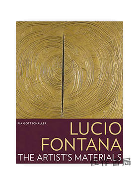 Lucio Fontana: The Artist's Materials/卢西奥·丰塔纳：艺术家的材料