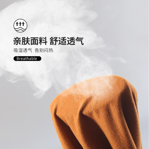 秋冬德绒保暖打底衫 商品图2