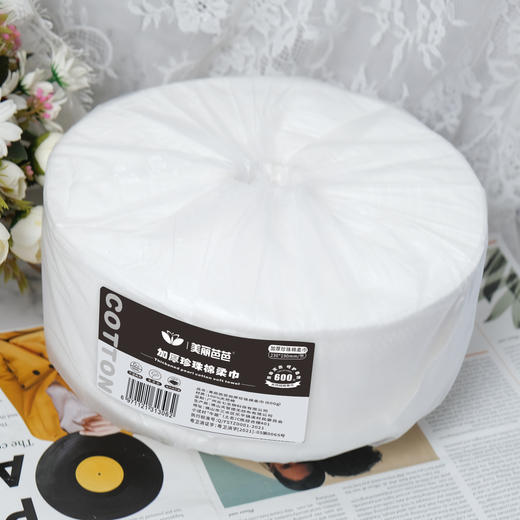 美丽芭芭-加厚珍珠棉柔巾（600克）黑标 超大加厚 洗脸巾 洁面巾 纸巾 商品图1