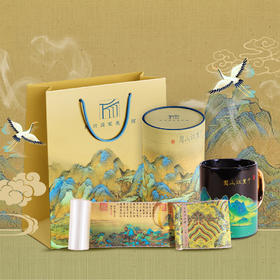 限量500件！G家版本馆杭州馆《一“桶”江山》：高清丝绢干里江山图+感温变色杯 等比例复刻 大师之作