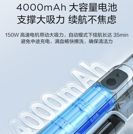 美的（Midea）洗地机 X9 商品图13