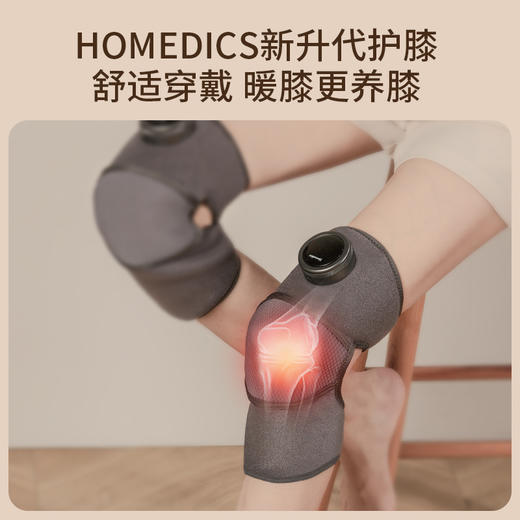 【秋冬爆品】HOMEDICS电热护膝保暖老寒腿膝盖关节热敷疼痛理空调发热疗神器 商品图4