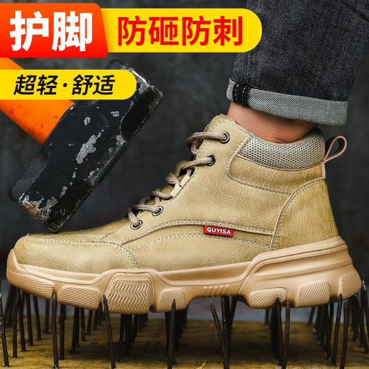 爆款秋冬新品超轻劳保鞋防砸防刺劳保鞋男四季款安全鞋防护鞋 商品图4