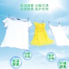 白猫冷水速洁洗衣粉 2.5kg/包 商品缩略图1