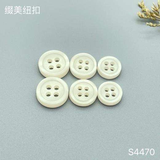 S4470(整包购买) 商品图0