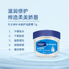 凡士林润唇膏 唇膜 商品缩略图6