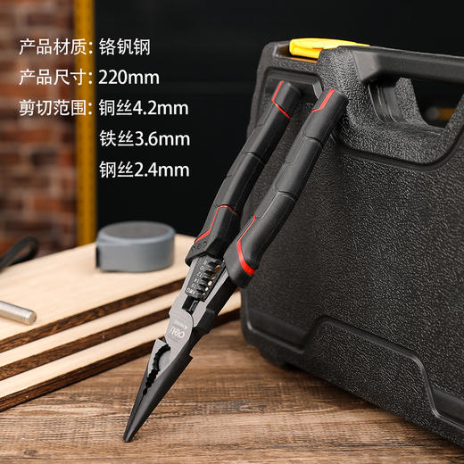 得力高寿命多功能尖嘴钳带剥线 商品图1