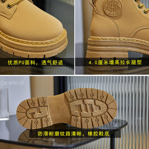 【爆款炸街】情侣同款厚底英伦马丁靴 大黄靴 英伦风短靴 网红机车单靴 商品图5