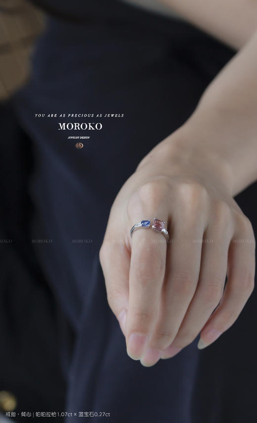 倾心「戒指」 商品图3