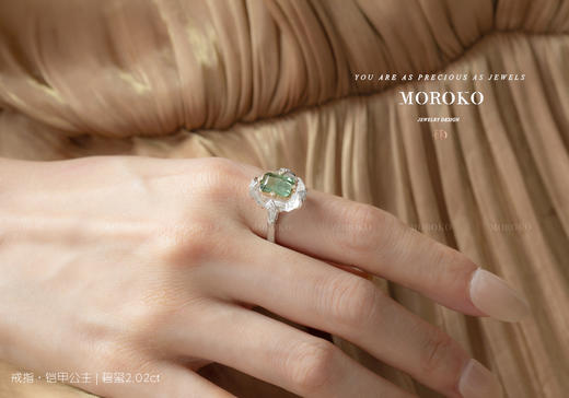 铠甲公主「戒指」 商品图3