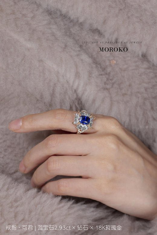 可君「戒指」 商品图3