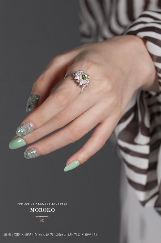 向阳而生系列·绿钻戒指 商品图2