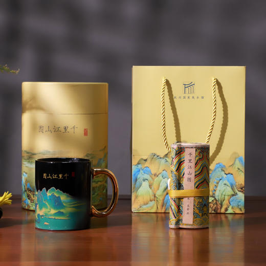 限量500件！G家版本馆杭州馆《一“桶”江山》：高清丝绢干里江山图+感温变色杯 等比例复刻 大师之作 商品图10