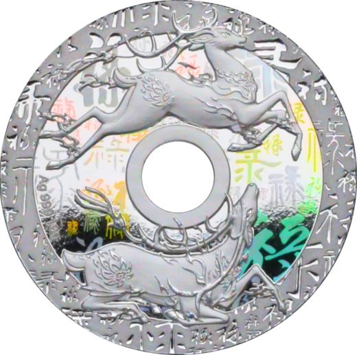 福禄寿喜银币！全息幻彩，镂空可佩戴！ 商品图2