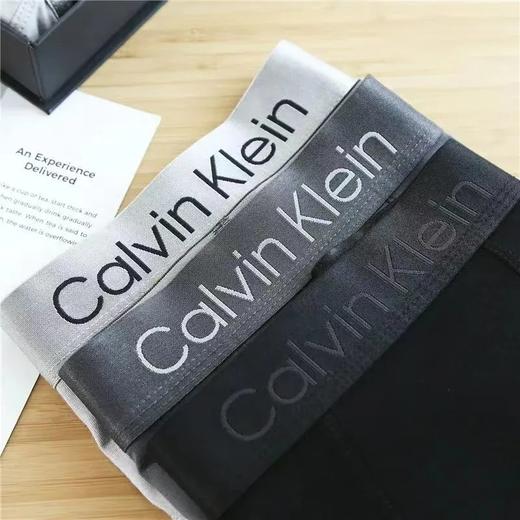 C家礼盒包装男士冰丝平角内裤 商品图2