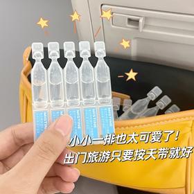 ⭐用完脸duangduang嫩！