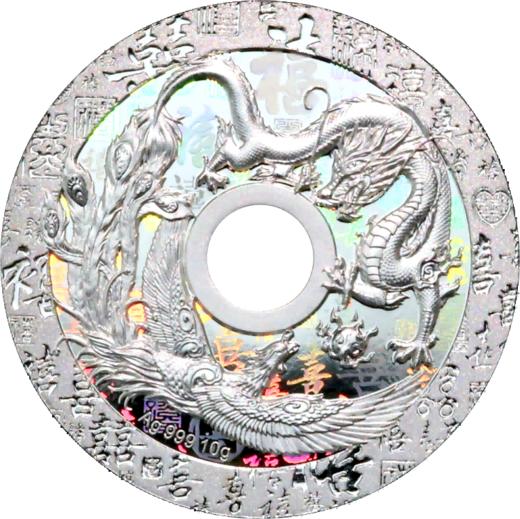 福禄寿喜银币！全息幻彩，镂空可佩戴！ 商品图3