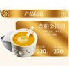 【美食猫】杂粮金钩翅220gx3袋加热即食滋补潮汕私房菜 商品缩略图3