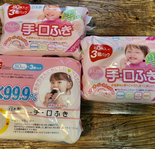 湿纸巾 三大包 九小包。 随机 商品图0