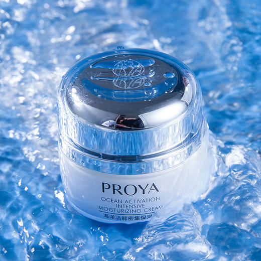 【双旦礼遇 | 2瓶69元】珀莱雅活能密集保湿霜50g【日期28年】备 商品图1