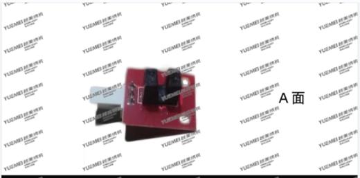 P060-014_原点光耦_佳宇  409000001601  （需订购，时间大约3天左右） 商品图0