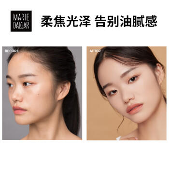 玛丽黛佳丝感蜜粉定妆补妆遮瑕持久油皮适用01象牙白6.3g母亲节 商品图2