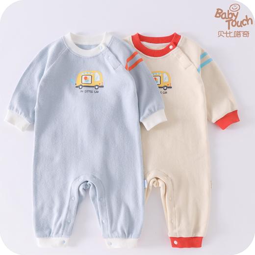 22D贝比嗒奇黄色小车肩开蛤衣 商品图0