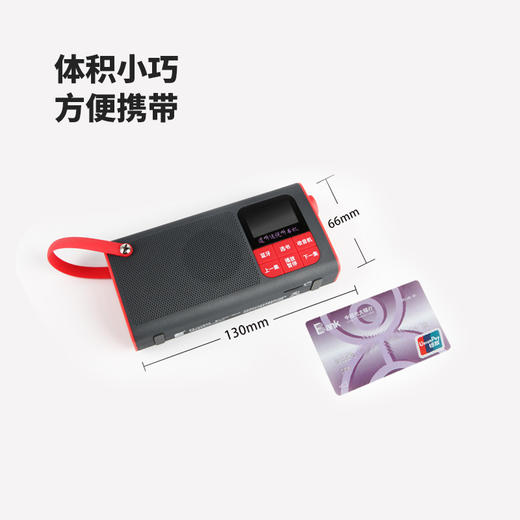 书香中国听书机 商品图3