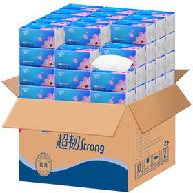 40包家用实惠装抽纸整箱卫生纸餐巾纸面巾擦手纸 sd089【新年快乐】