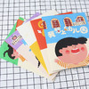 我爱幼儿园 2-4岁 秧琪 著 儿童绘本 商品缩略图1