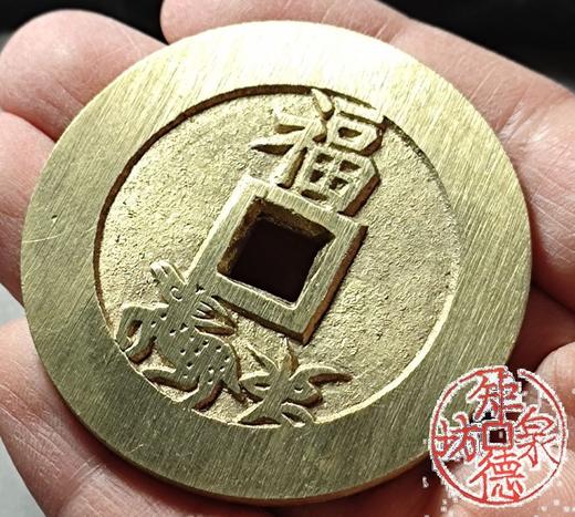 古法文创铸币 状元及第背福鹿 文房铜镇 HFH05 商品图8