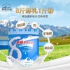 花园全脂生牛乳粉(老奶粉)500g成人牛奶粉袋装 商品缩略图2