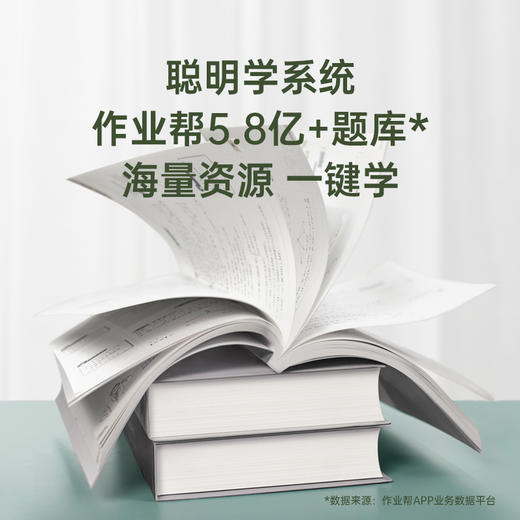 【送完即止：加赠2盒灰阶纸】喵喵机C2高清超宽幅错题打印机 2/3/4多尺寸打印 手机电脑双连 商品图3
