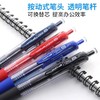 日本uni三菱UMN-152中性笔进口原装按动水笔办公签字笔0.5mm粗笔杆舒适笔握黑色大容量速干水性啫喱笔 商品缩略图3