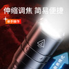 SUPERFIRE神火F3调焦手电筒强光远射充电户外led家用应急便携式手电 商品缩略图1
