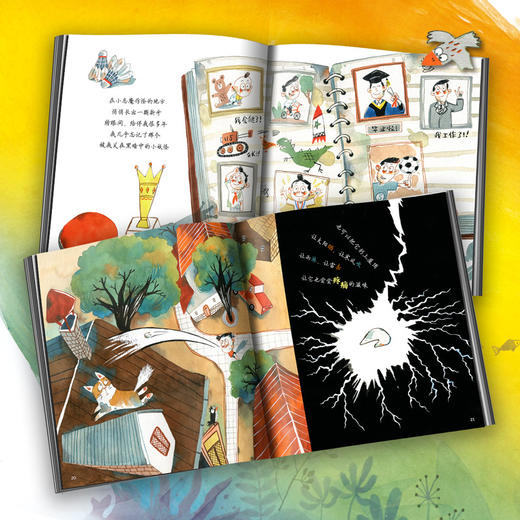 《嘴巴里的小恶魔》丨中少阳光绘本馆 （6-9岁）一首关于牙齿的诗歌 商品图2