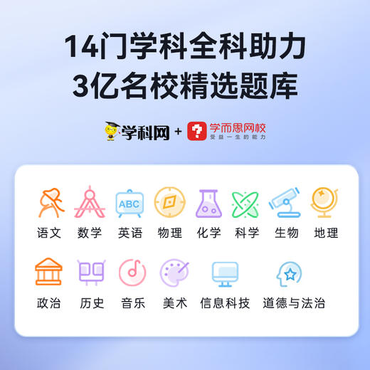 爱立熊全科学习笔D2Pro 小初高全科学习 超大内存 扫题拍题，扫拍两用 商品图2